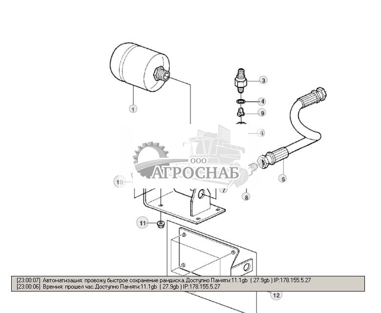 ACCUMULATOR FOR HYDRAULIC CYLINDER - ST277146 84.jpg